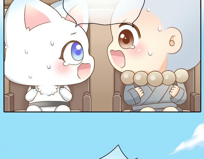 第45话 没事，你还有我！-第45话