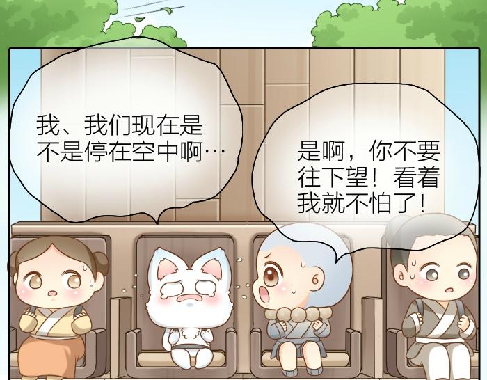 第45话 没事，你还有我！-第45话