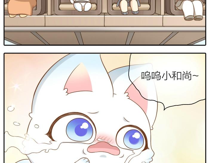 第45话 没事，你还有我！-第45话