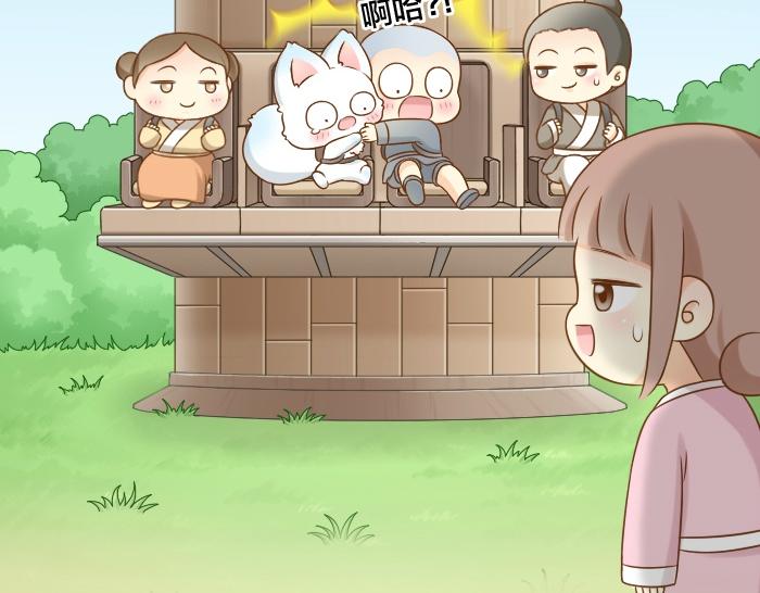 第45话 没事，你还有我！-第45话