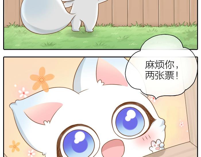 第45话 没事，你还有我！-第45话
