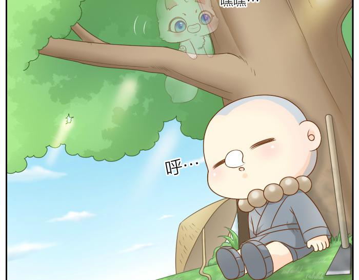 第47话 小狐狸失踪了-第47话