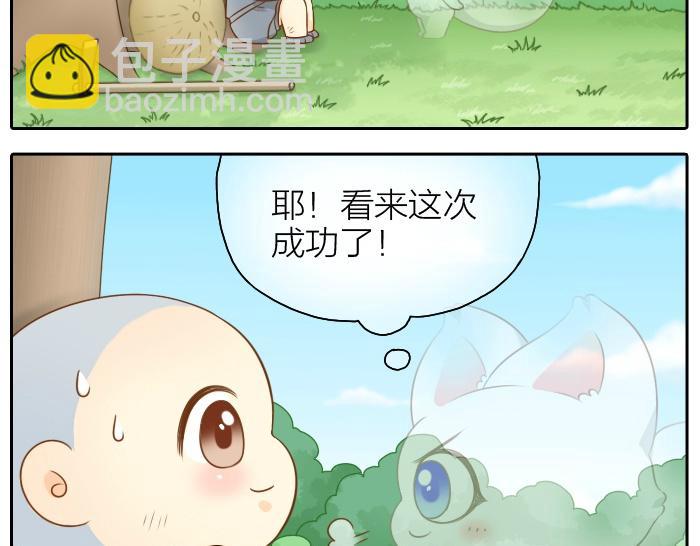 第47话 小狐狸失踪了-第47话