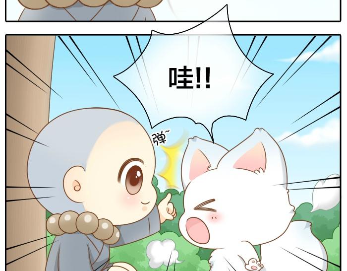 第47话 小狐狸失踪了-第47话