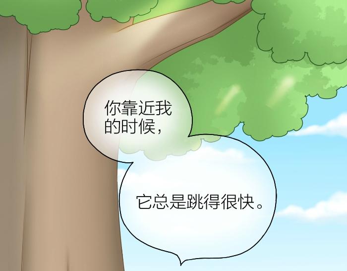第47话 小狐狸失踪了-第47话