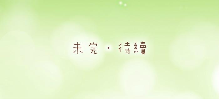 第47话 小狐狸失踪了-第47话