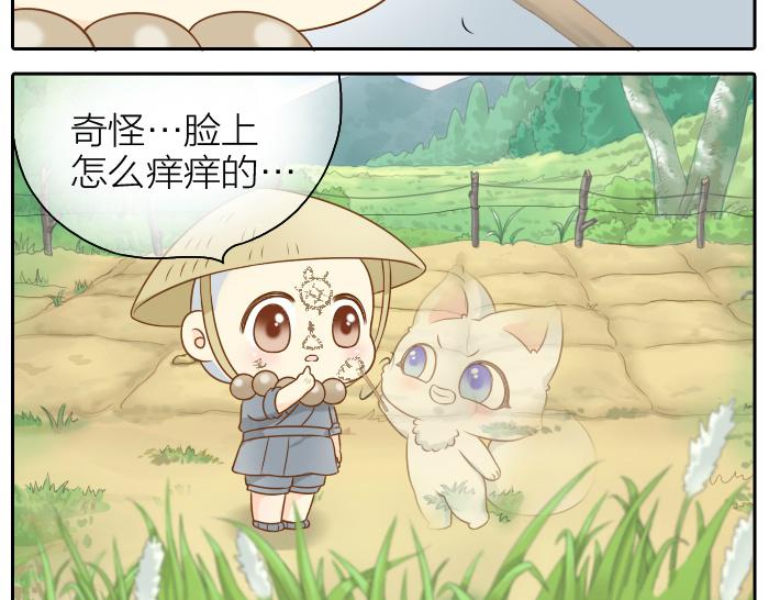第47话 小狐狸失踪了-第47话
