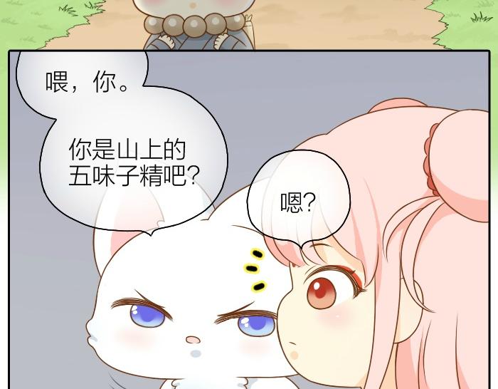第49话 你快走吧！-第49话