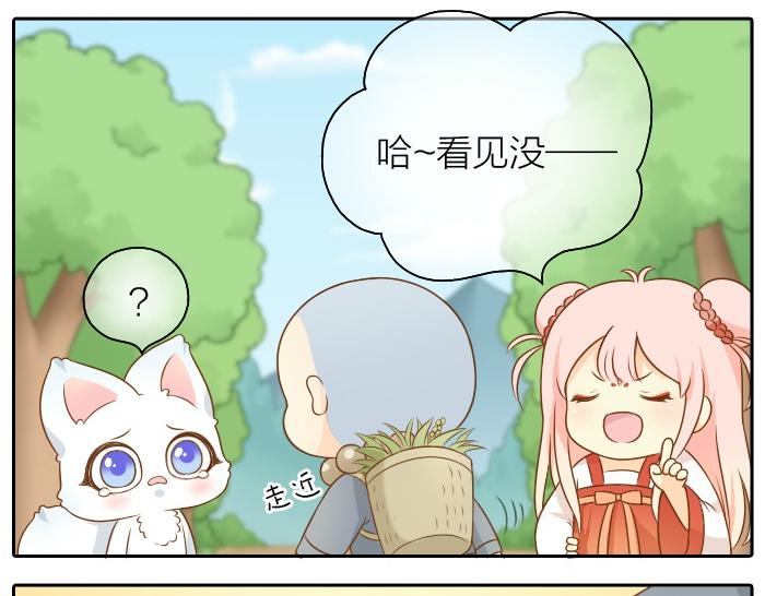 第49话 你快走吧！-第49话