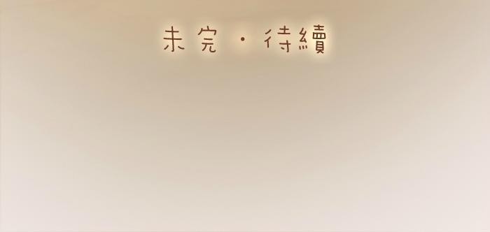 第49话 你快走吧！-第49话