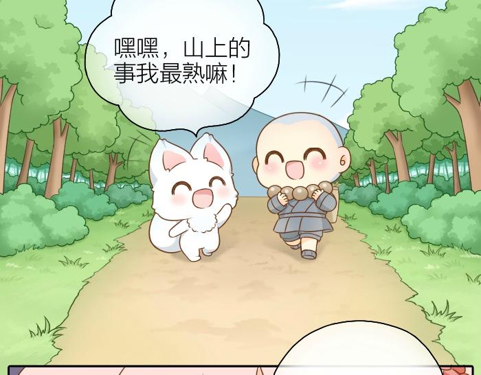 第49话 你快走吧！-第49话