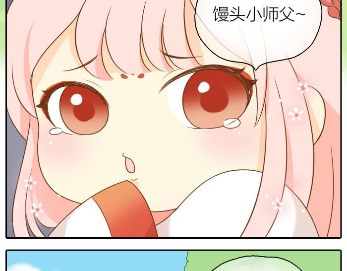 第49话 你快走吧！-第49话