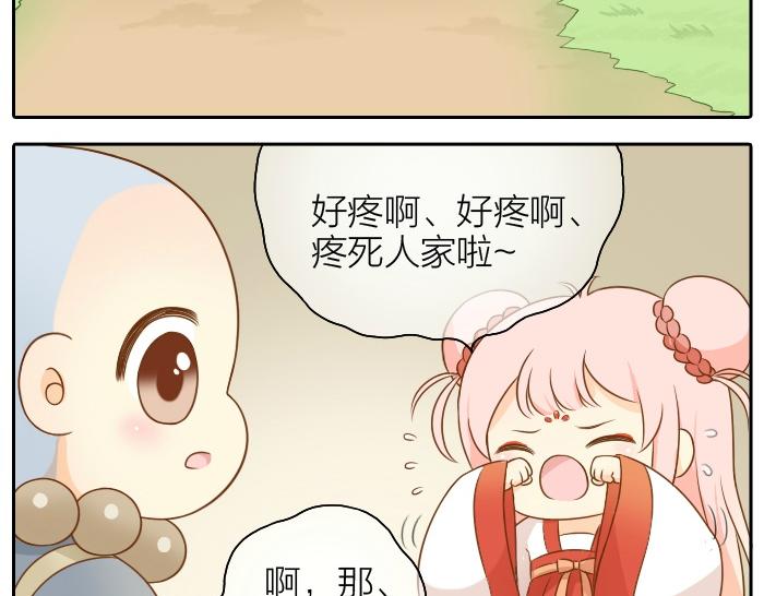 第49话 你快走吧！-第49话