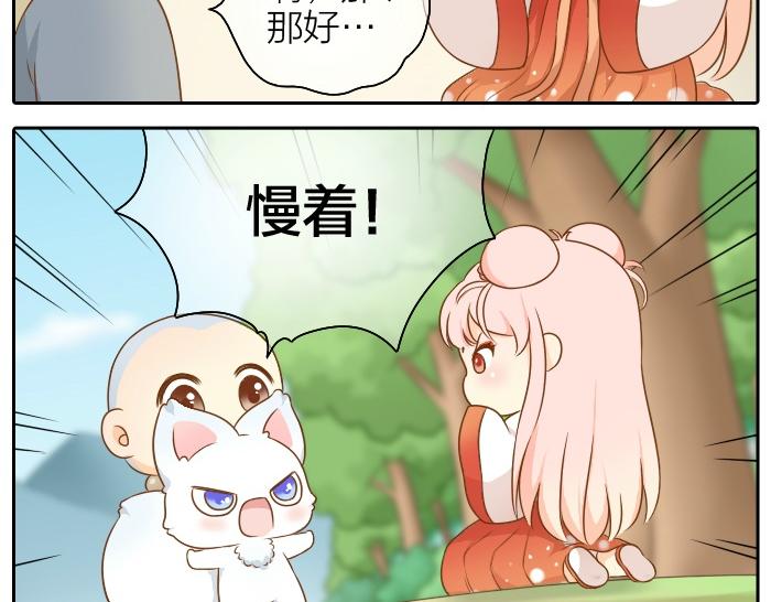 第49话 你快走吧！-第49话