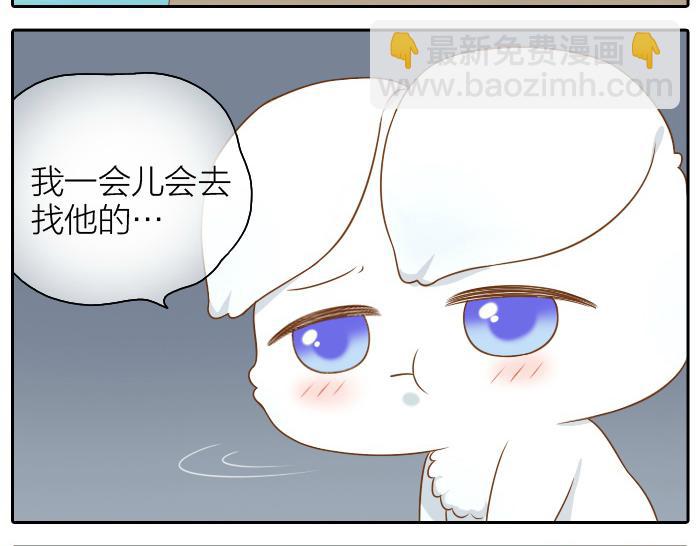 第51话 为了救人，尾巴你拿走吧！-第51话