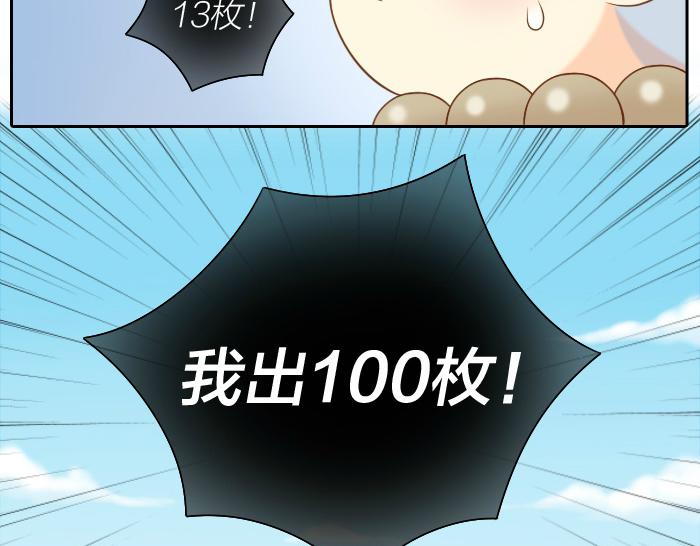 第53话 你们在干什么！-第53话