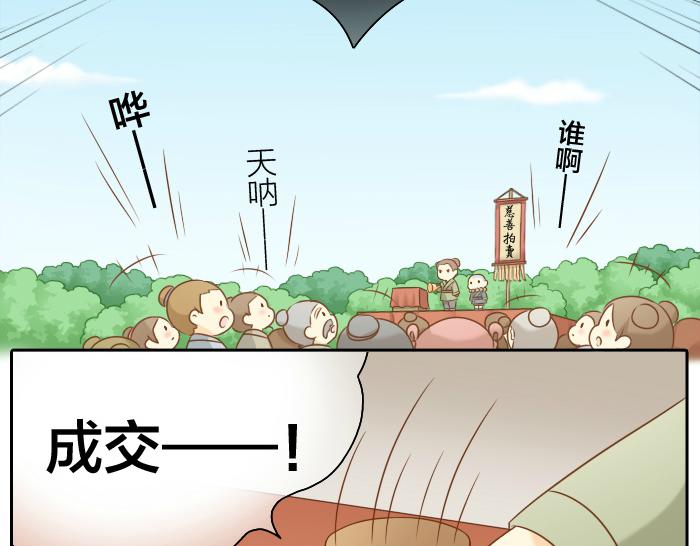 第53话 你们在干什么！-第53话