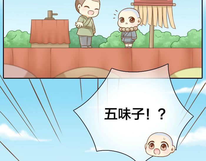 第53话 你们在干什么！-第53话