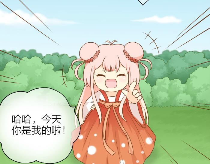 第53话 你们在干什么！-第53话