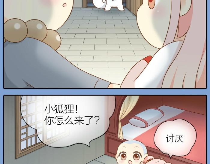 第53话 你们在干什么！-第53话
