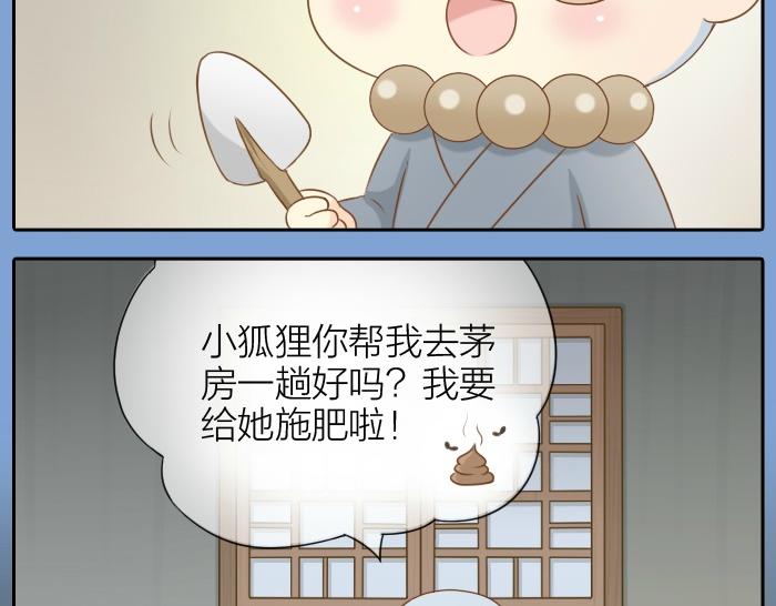 第53话 你们在干什么！-第53话