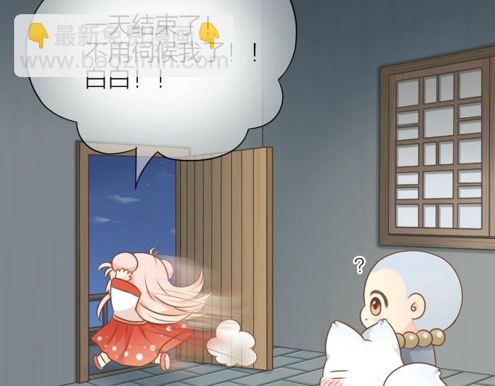 第53话 你们在干什么！-第53话