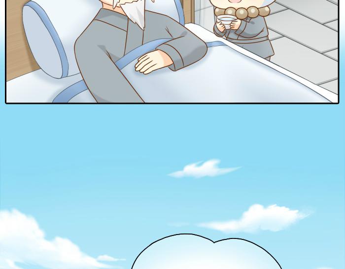 第53话 你们在干什么！-第53话