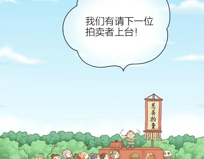 第53话 你们在干什么！-第53话