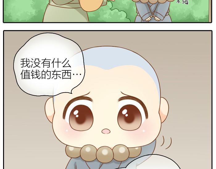 第53话 你们在干什么！-第53话