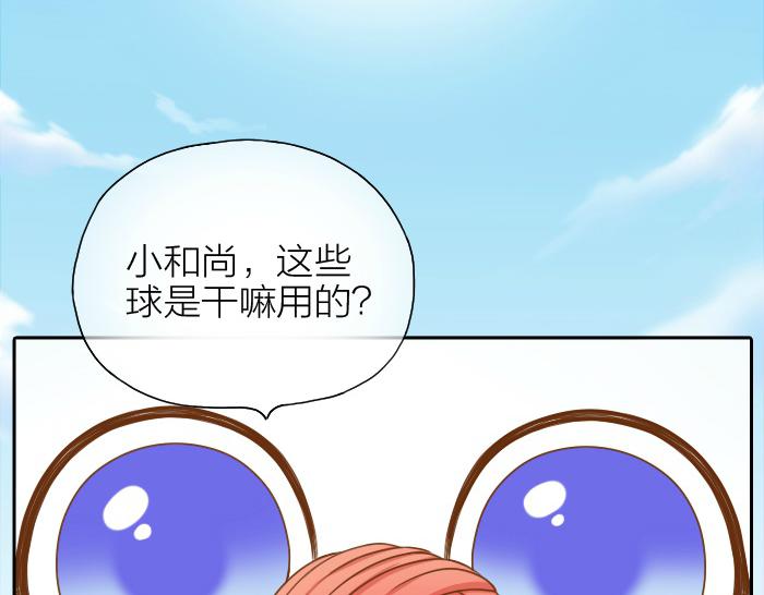 第55话 捆绑红线-第55话