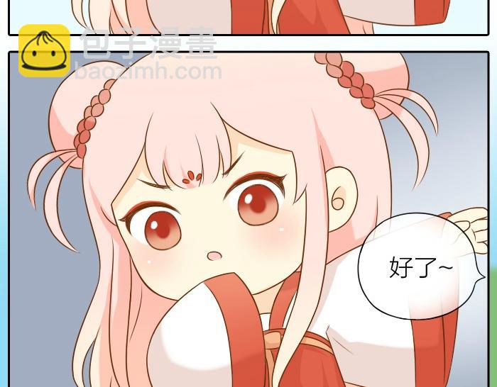 第55话 捆绑红线-第55话