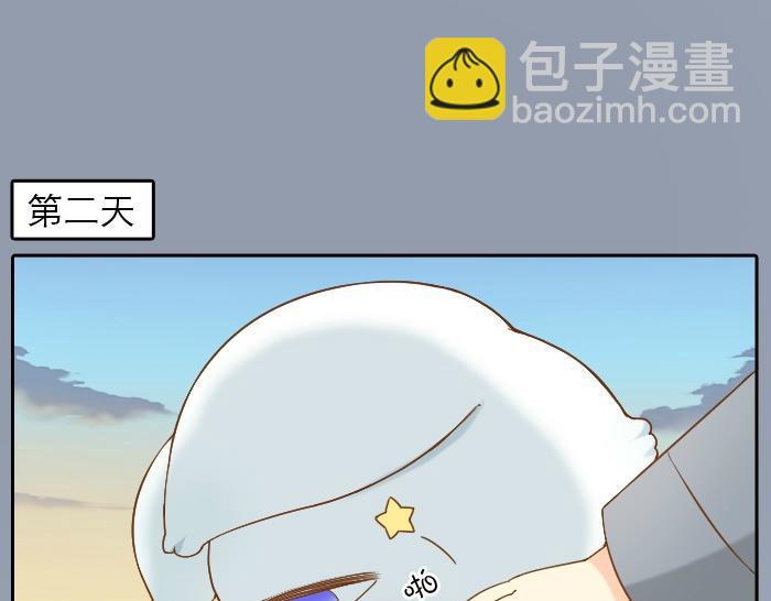 第57话 和你白头-第57话
