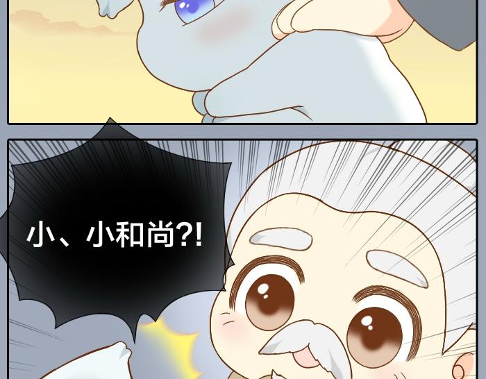 第57话 和你白头-第57话