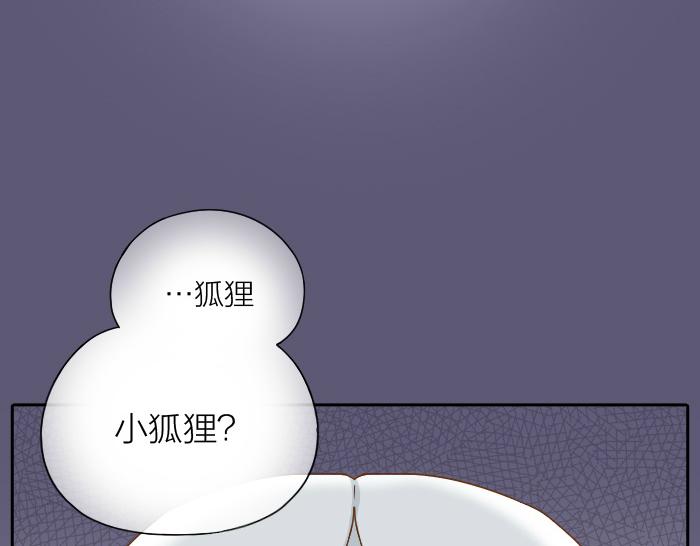 第57话 和你白头-第57话