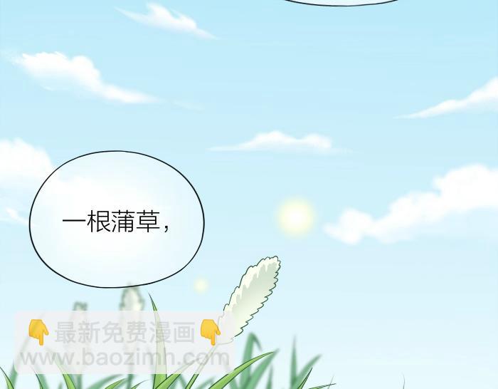 第57话 和你白头-第57话