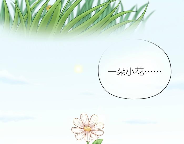 第57话 和你白头-第57话