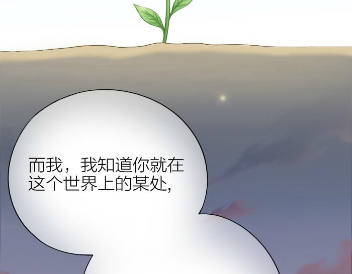第57话 和你白头-第57话