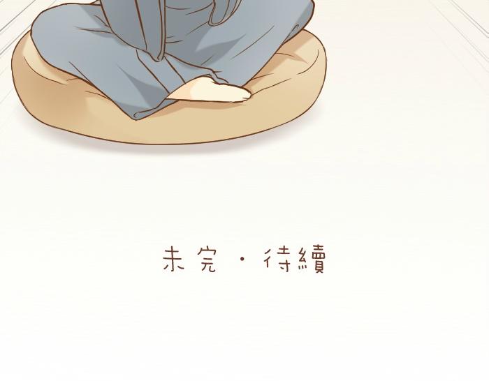 第57话 和你白头-第57话