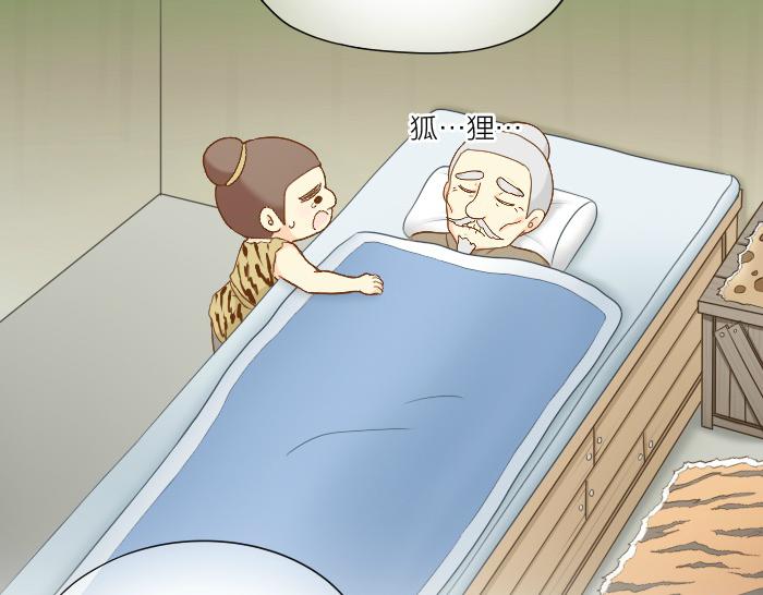 第59话 你终于来了-第59话