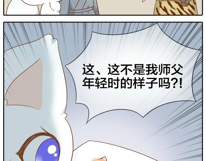 第59话 你终于来了-第59话