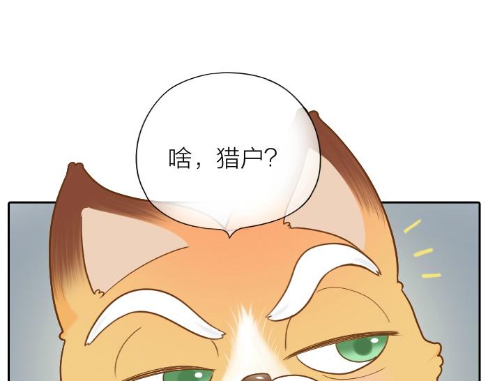 第59话 你终于来了-第59话