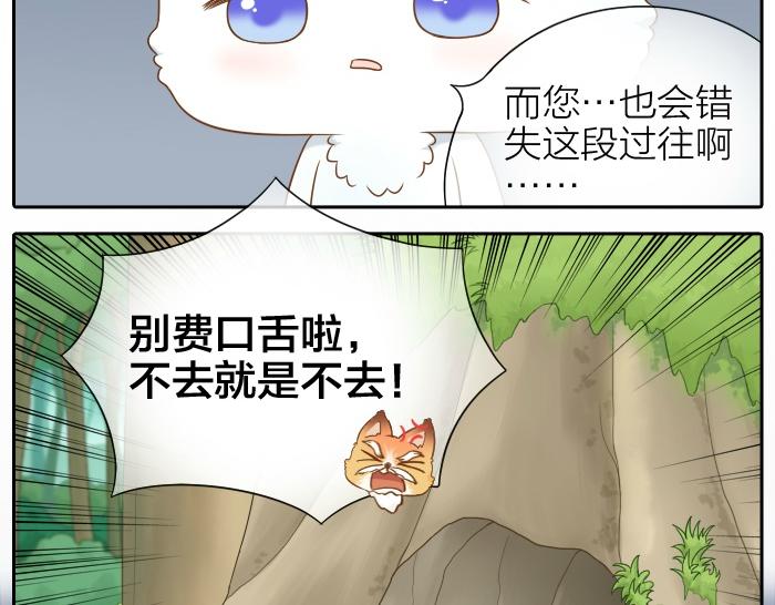 第59话 你终于来了-第59话