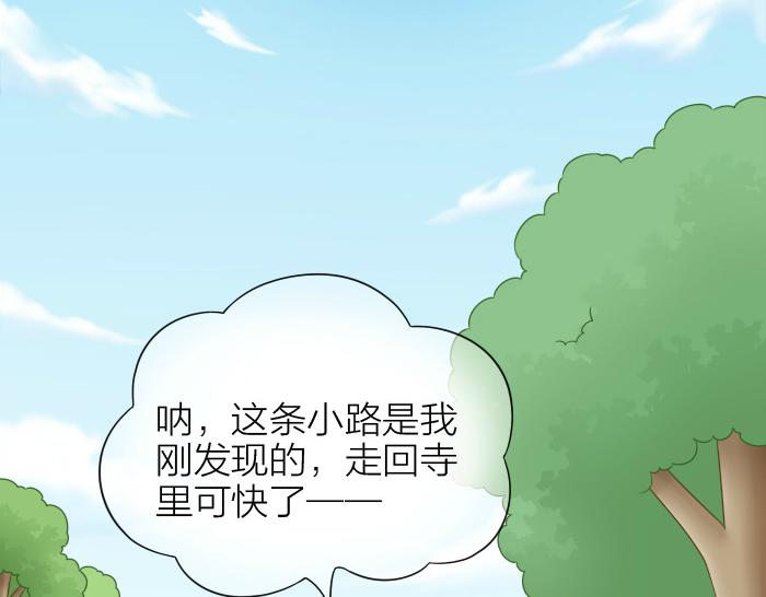 第59话 你终于来了-第59话