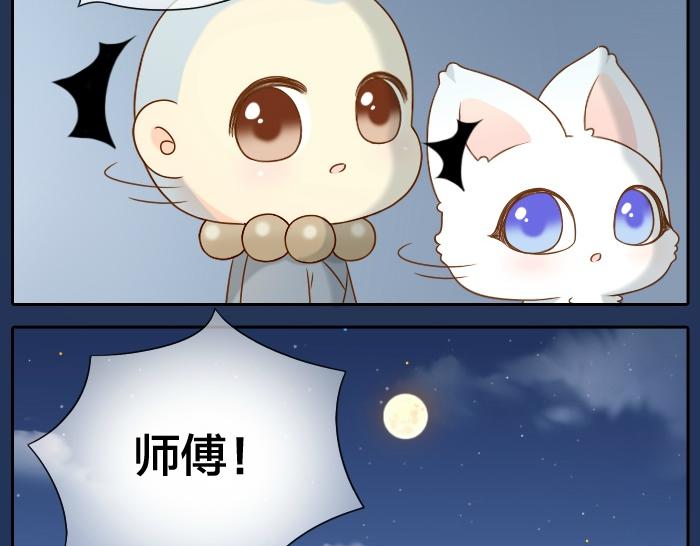 第59话 你终于来了-第59话