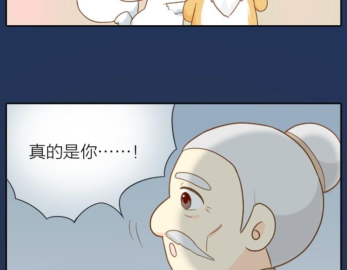 第59话 你终于来了-第59话
