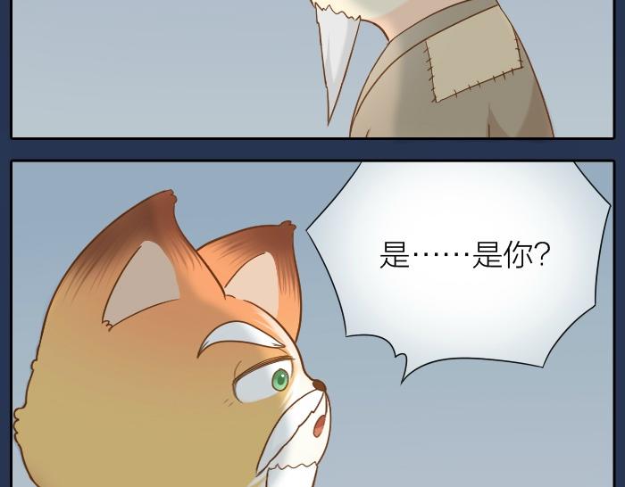 第59话 你终于来了-第59话
