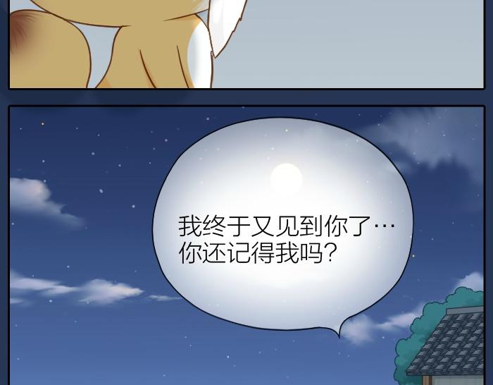 第59话 你终于来了-第59话