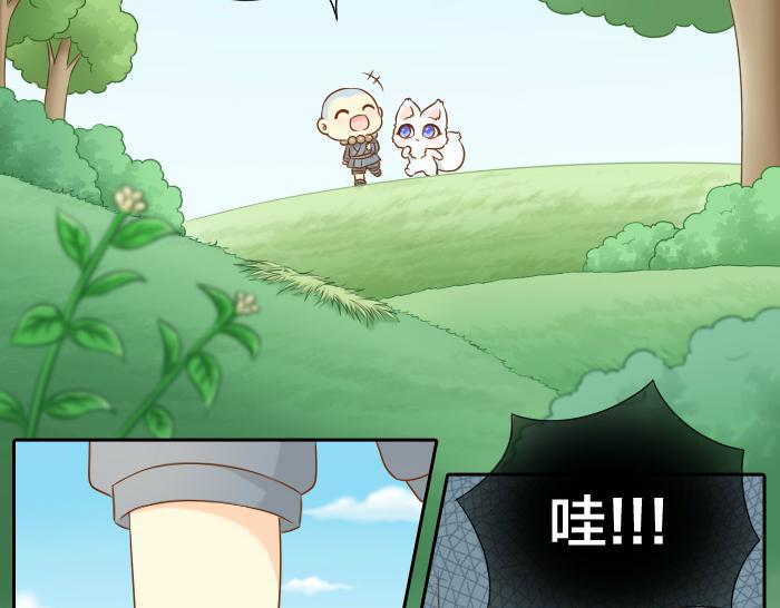 第59话 你终于来了-第59话