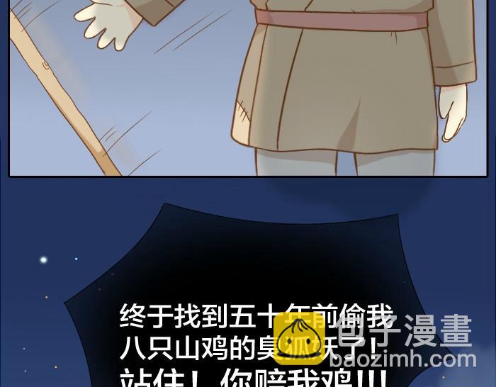 第59话 你终于来了-第59话