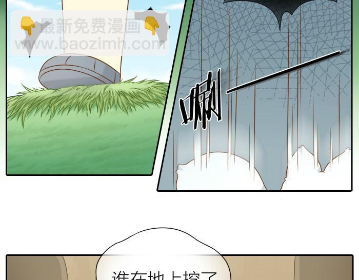 第59话 你终于来了-第59话
